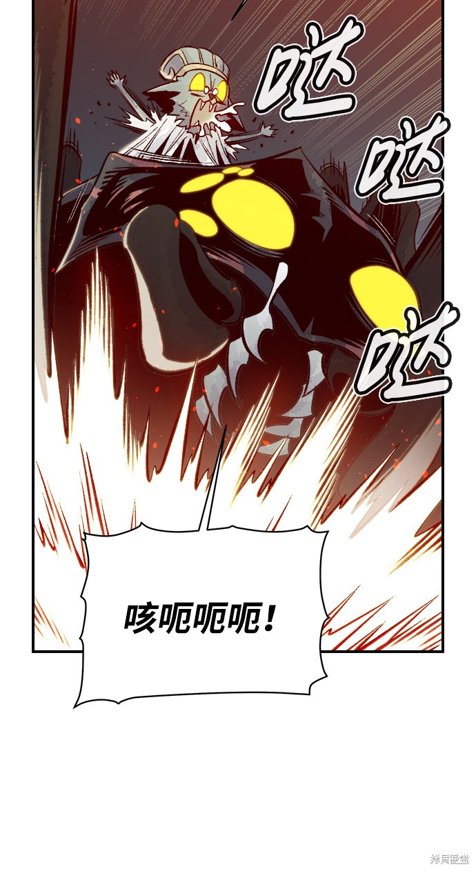 第54话66