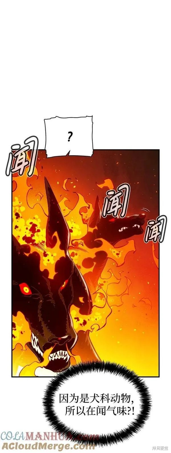 第95话2