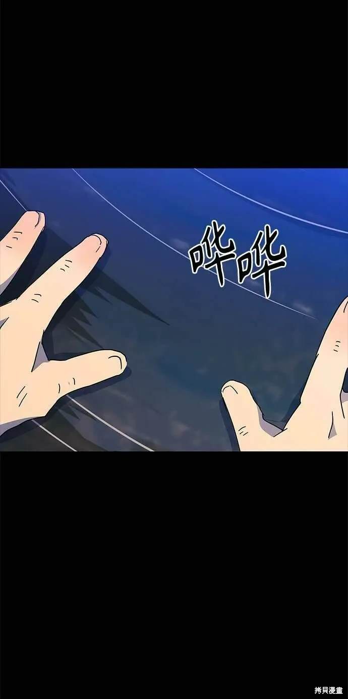 第62话20