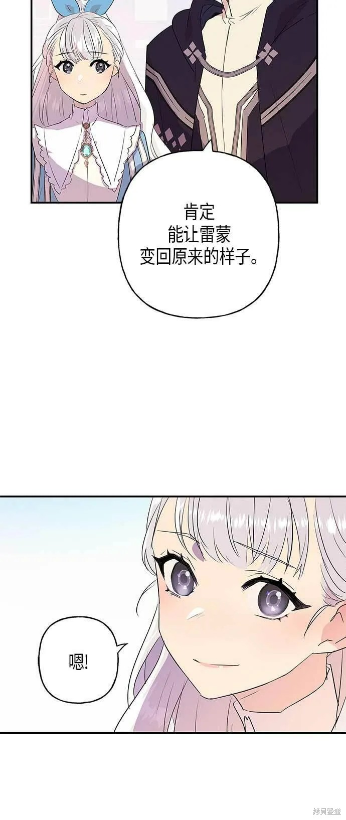 第14话26