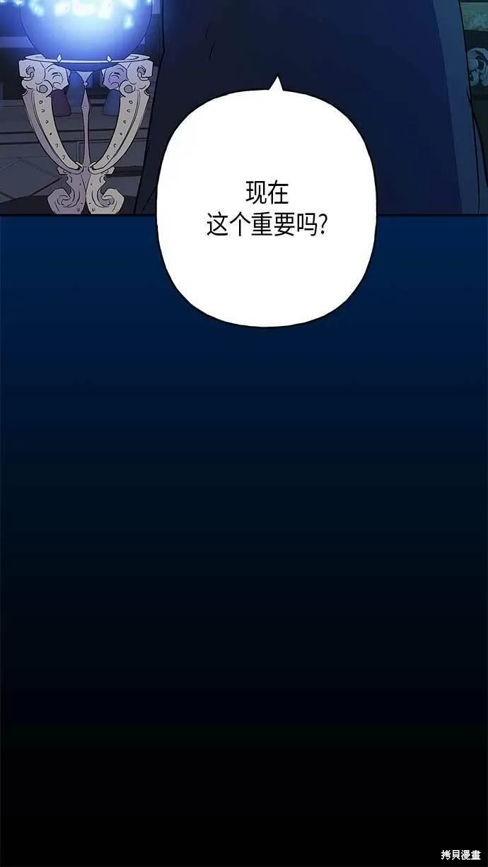 第11话36