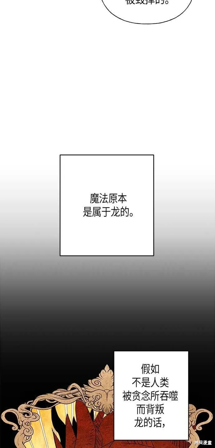 第19话21