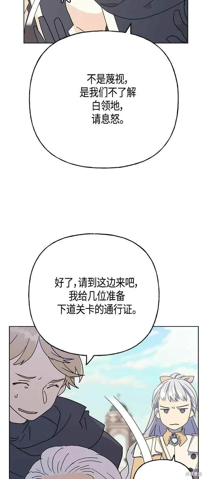 第57话27