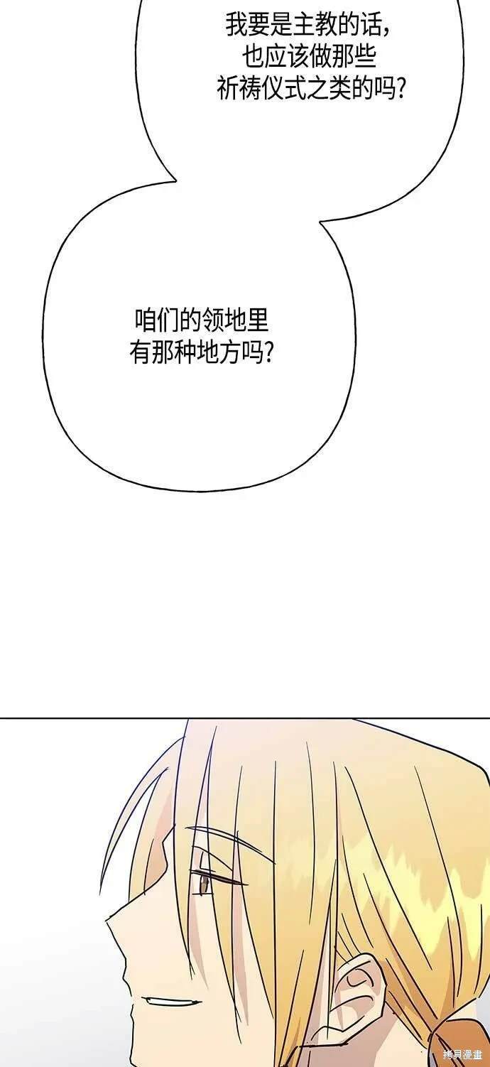 第44话51