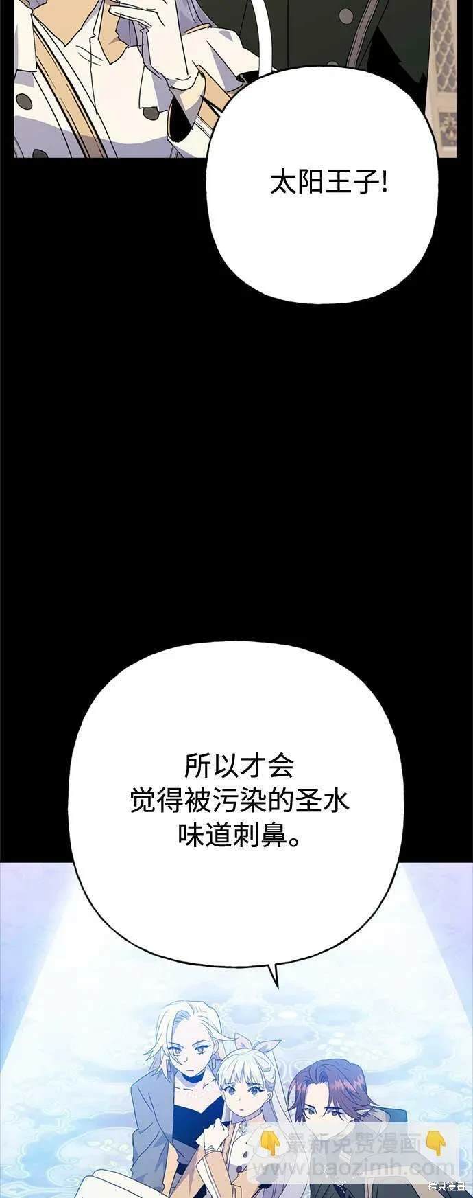 第61话33