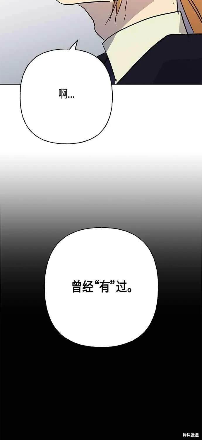 第44话52