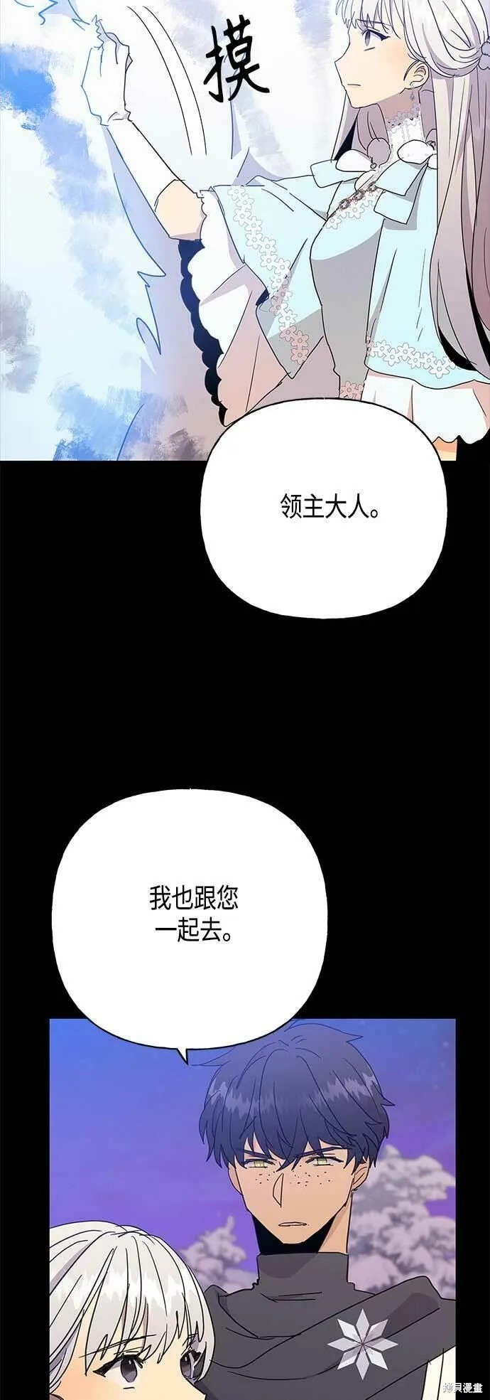 第38话28