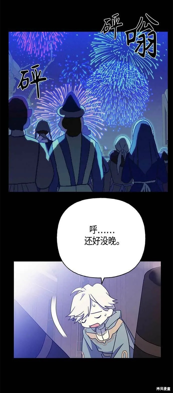 第37话19