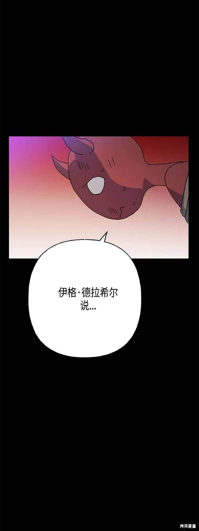 第49话18