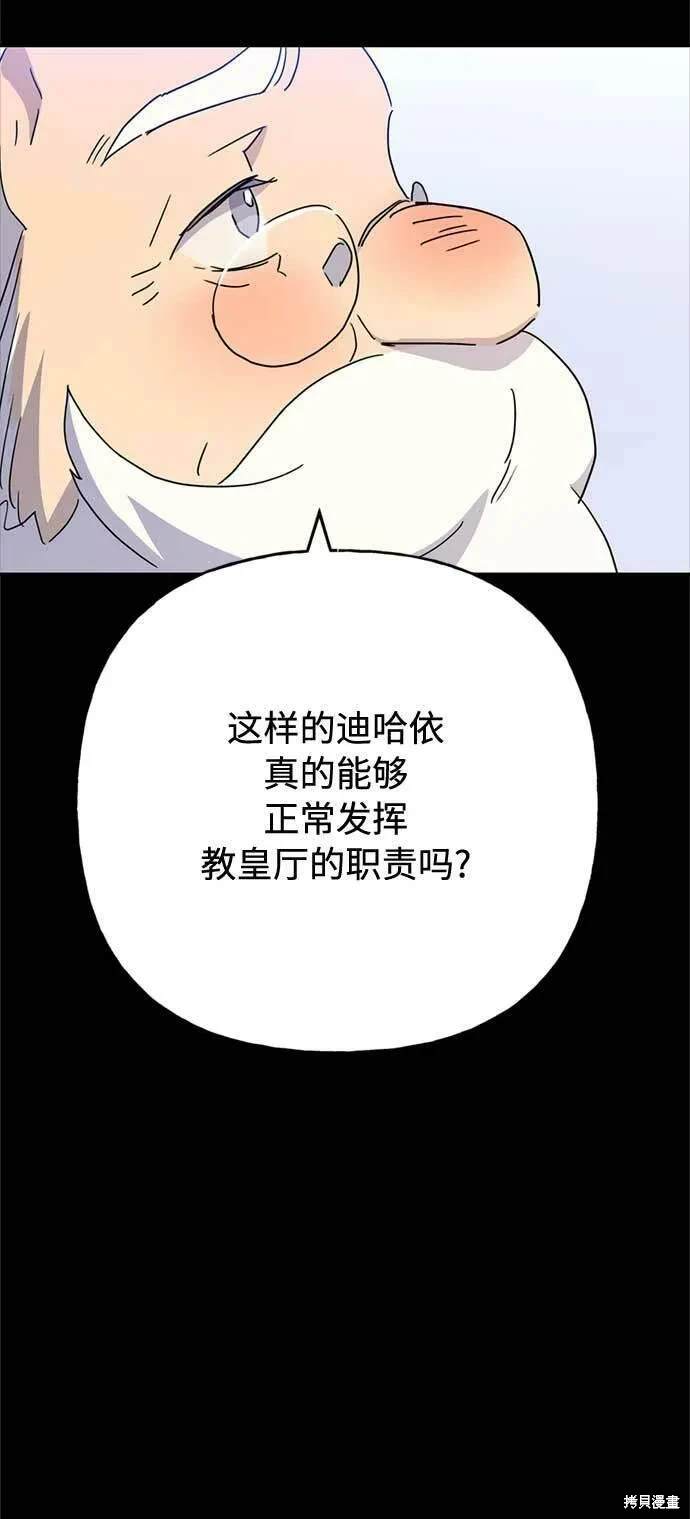 第61话54