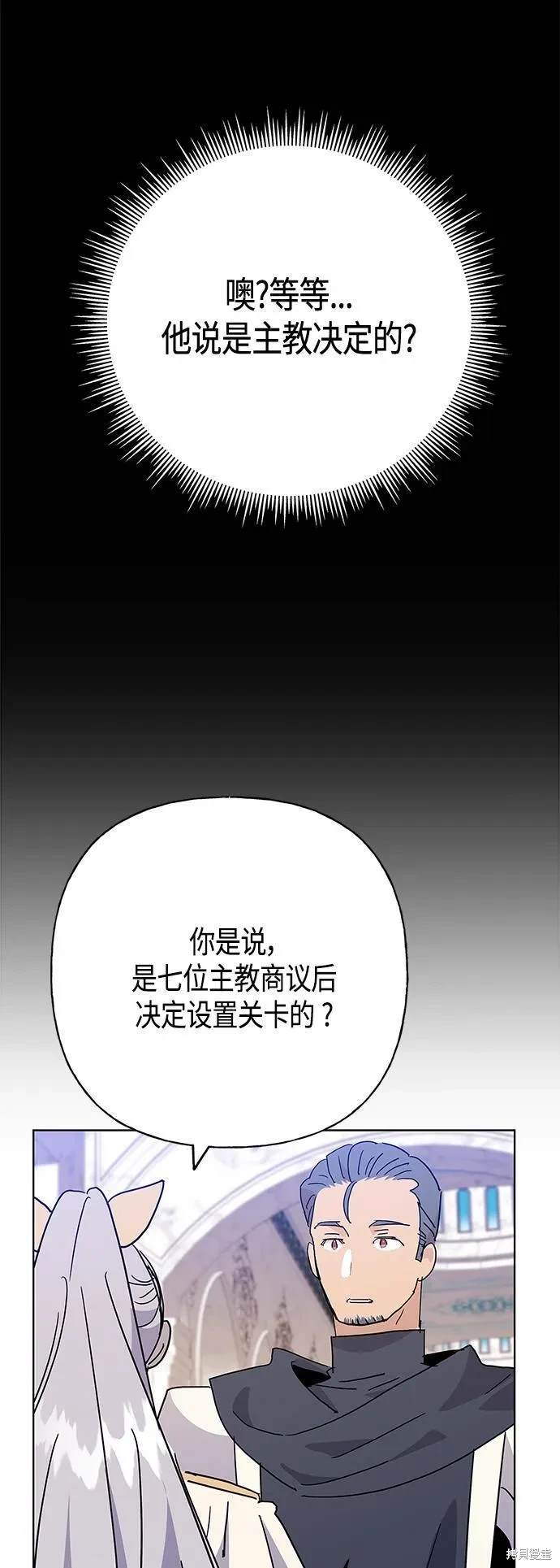 第57话12