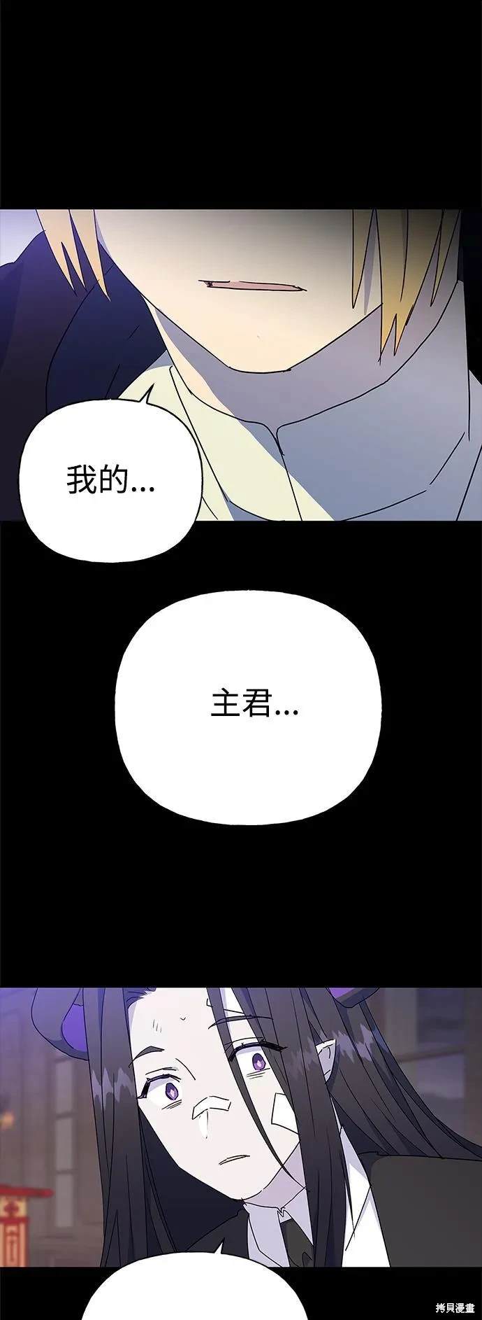 第50话65