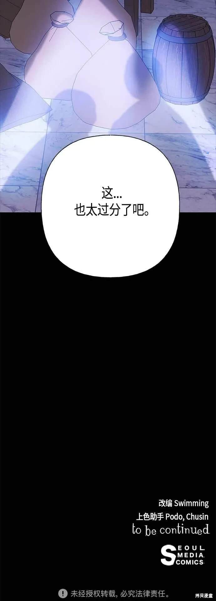 第44话55