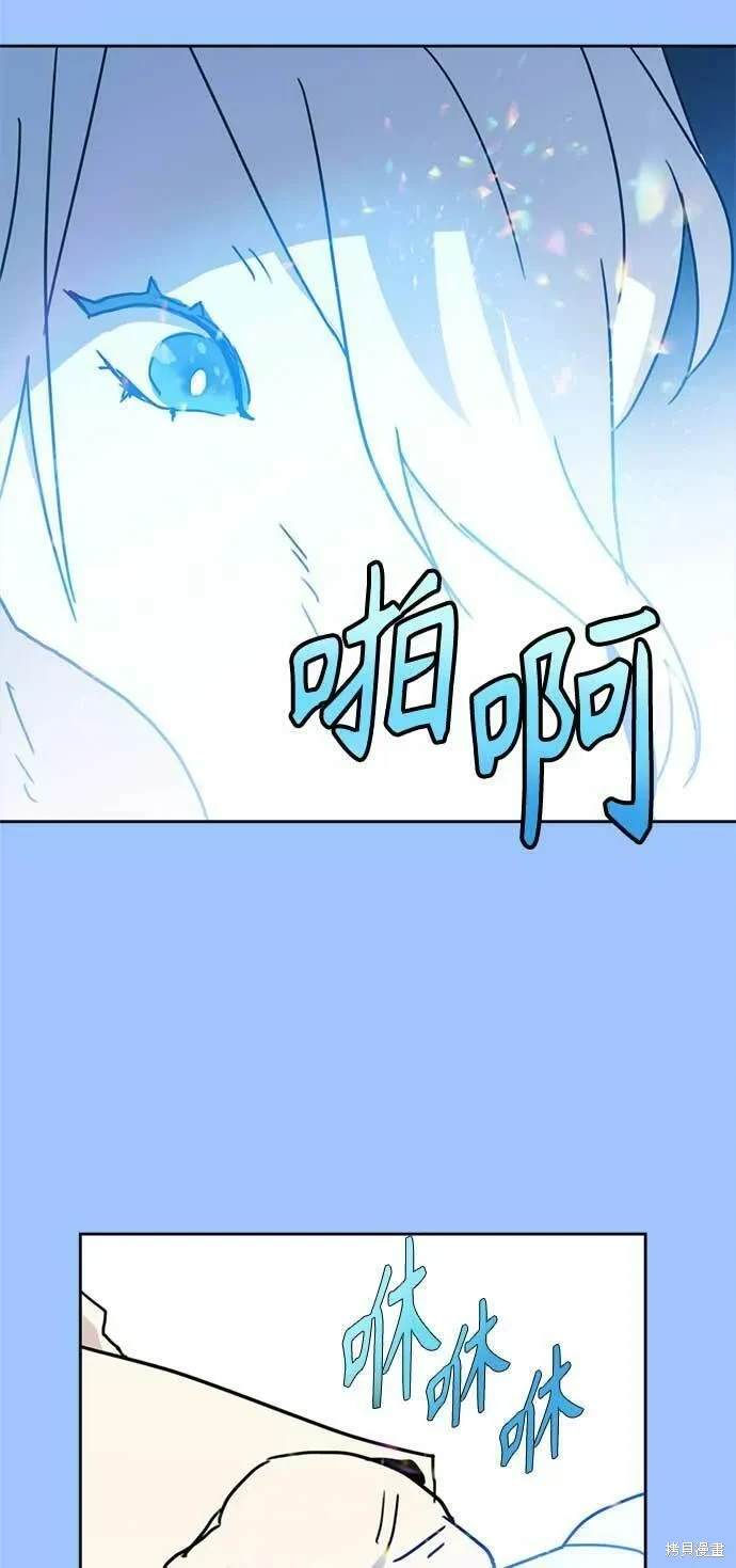 第61话44