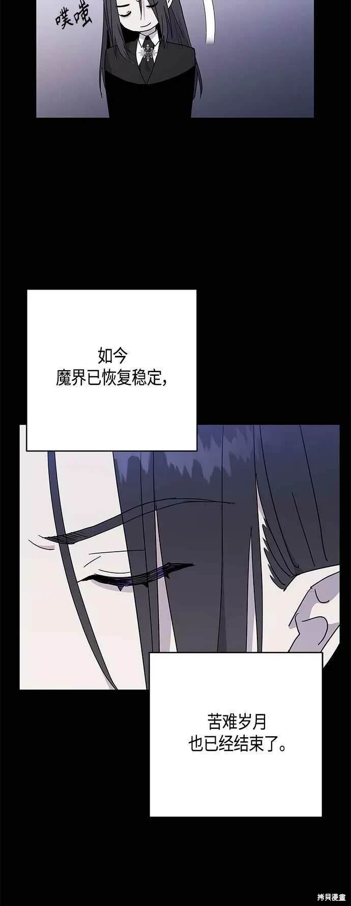 第49话5