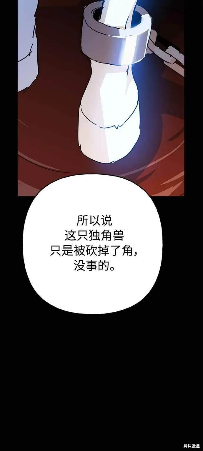 第61话14