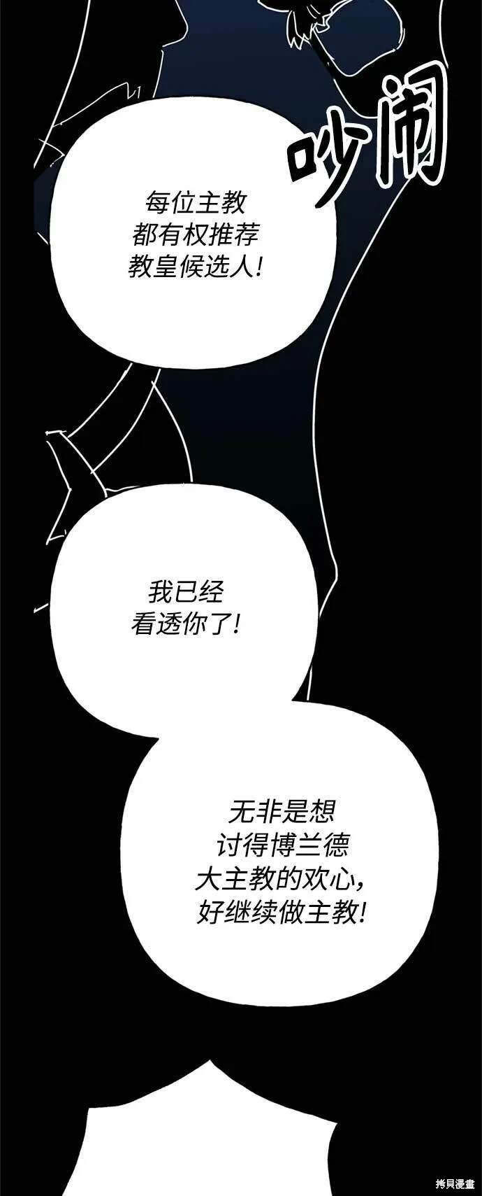 第59话49