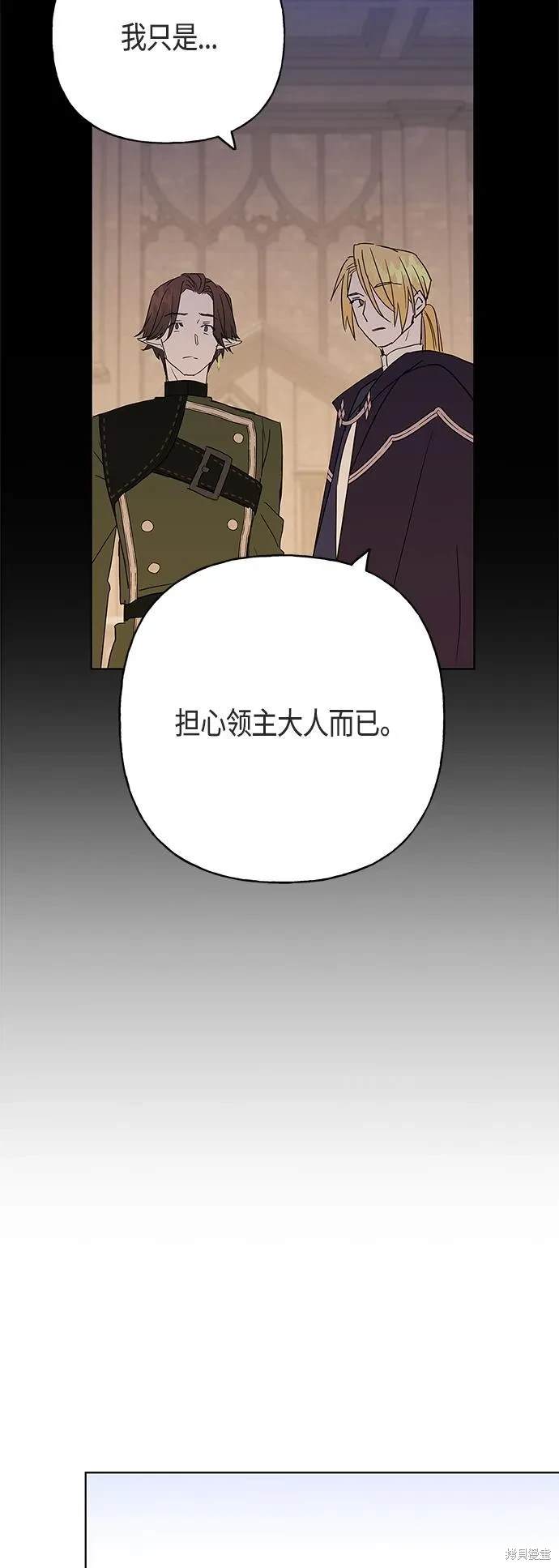 第46话24