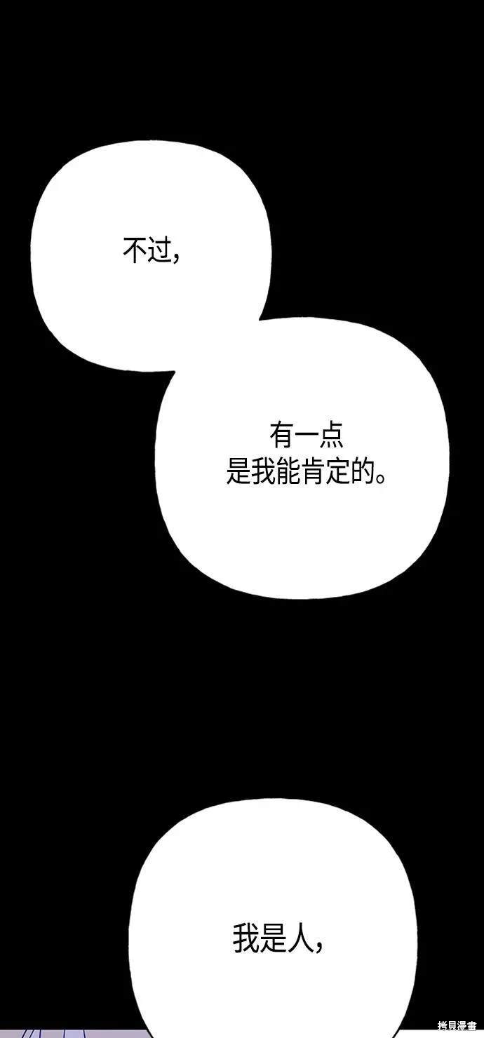 第67话16