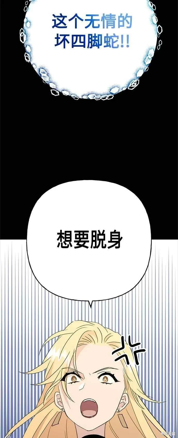 第61话17