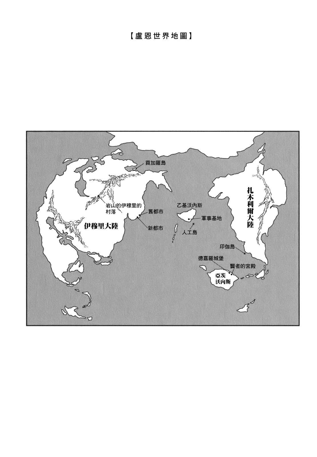 第54话3