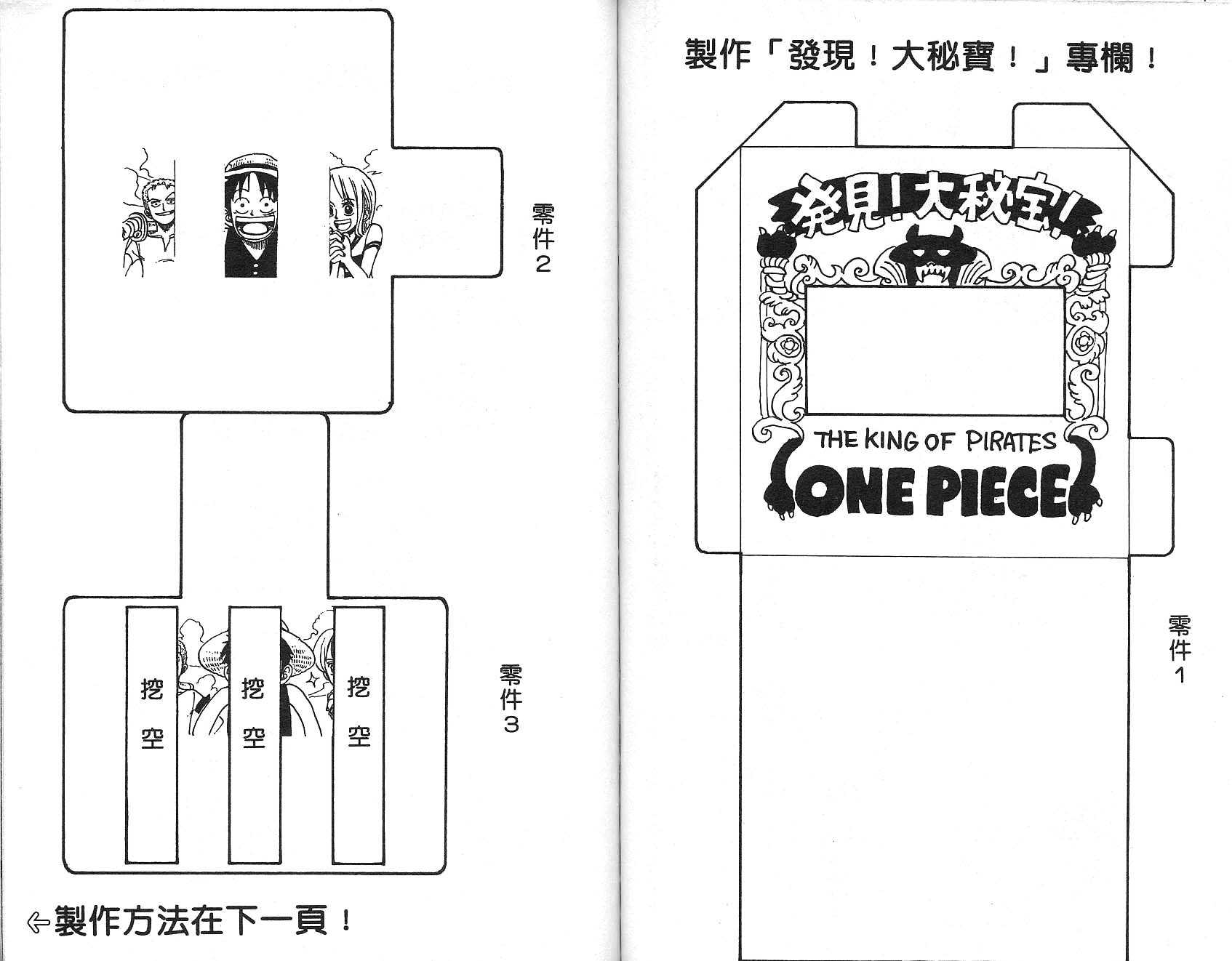 第3卷98