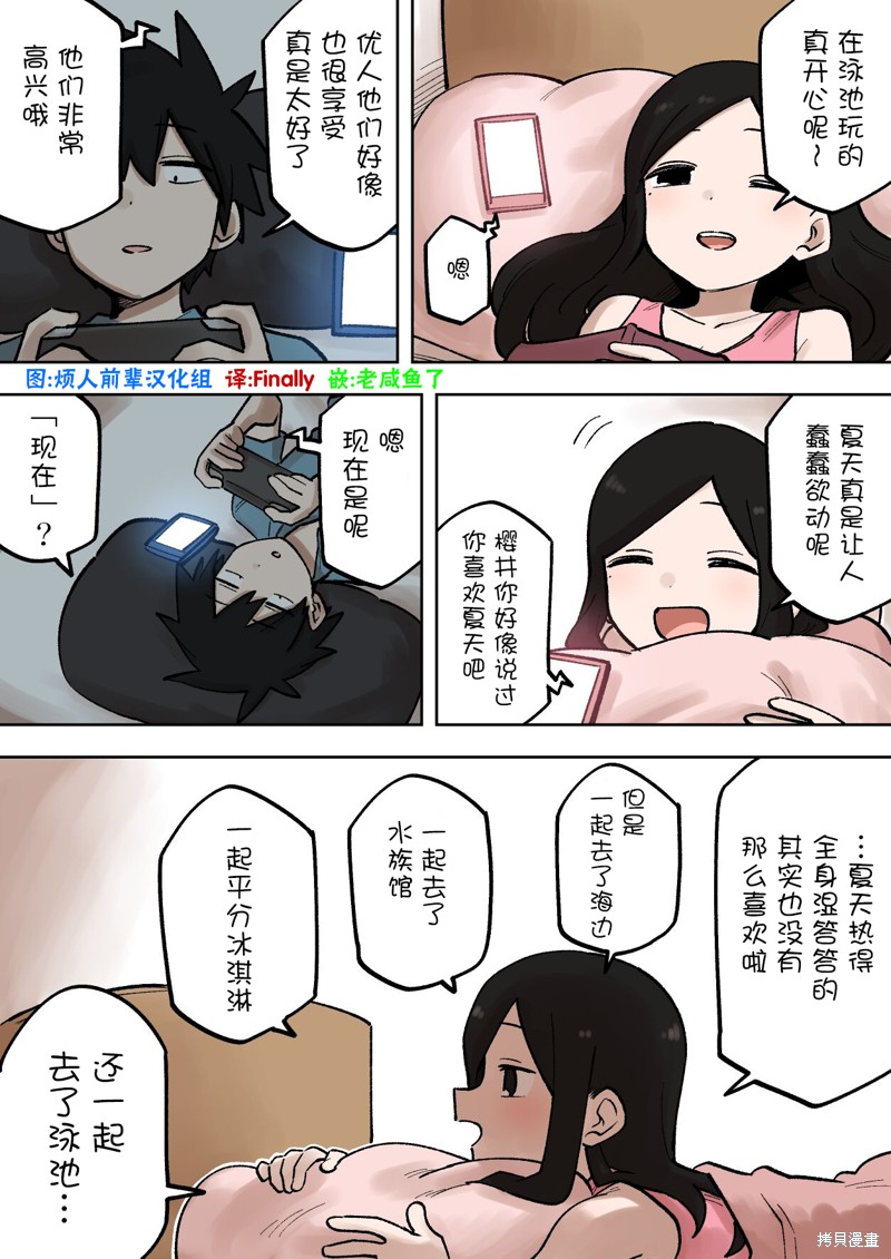 第188话0