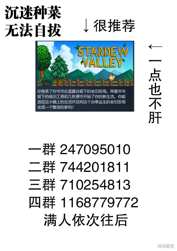 第218话4