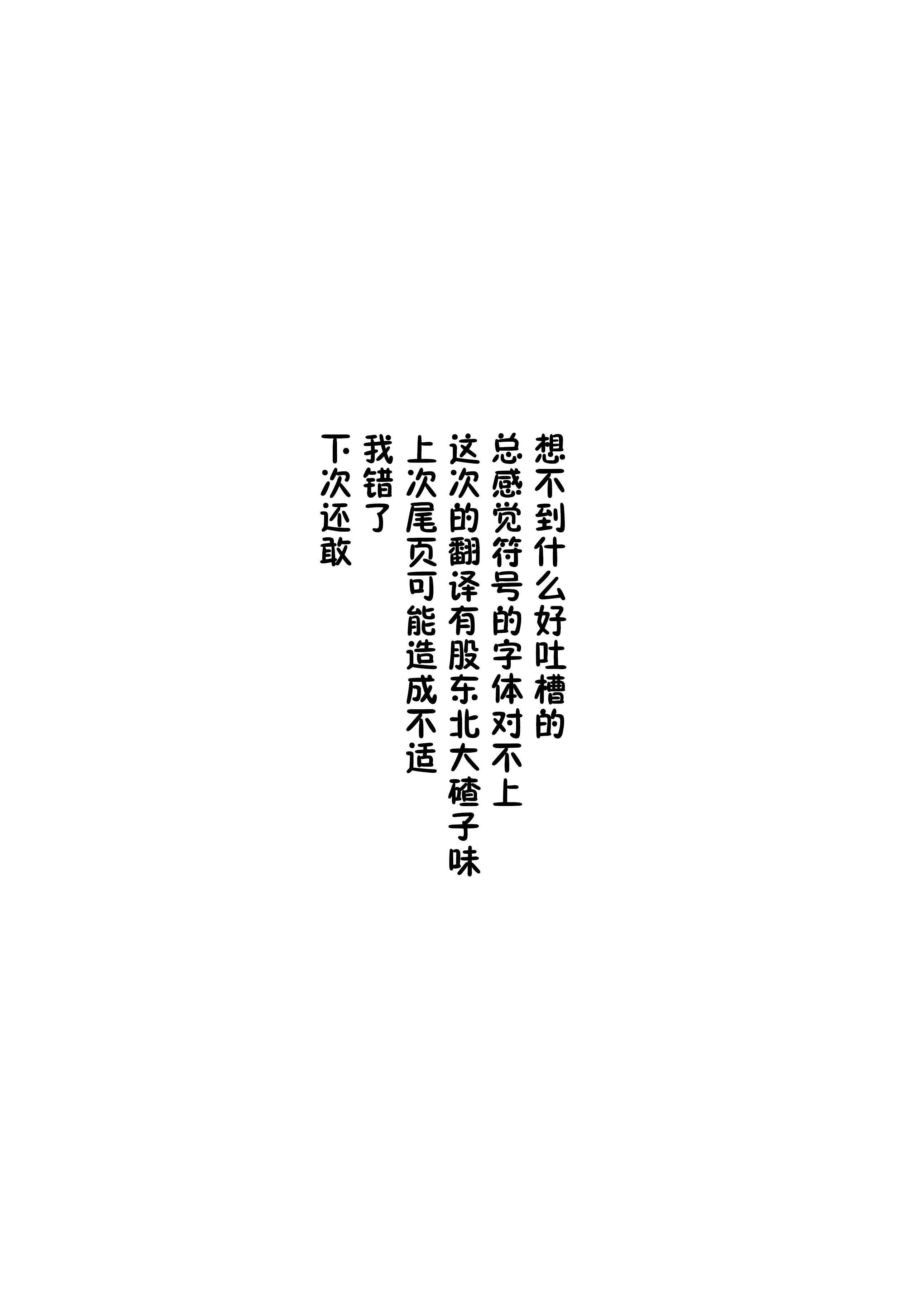 第47话4