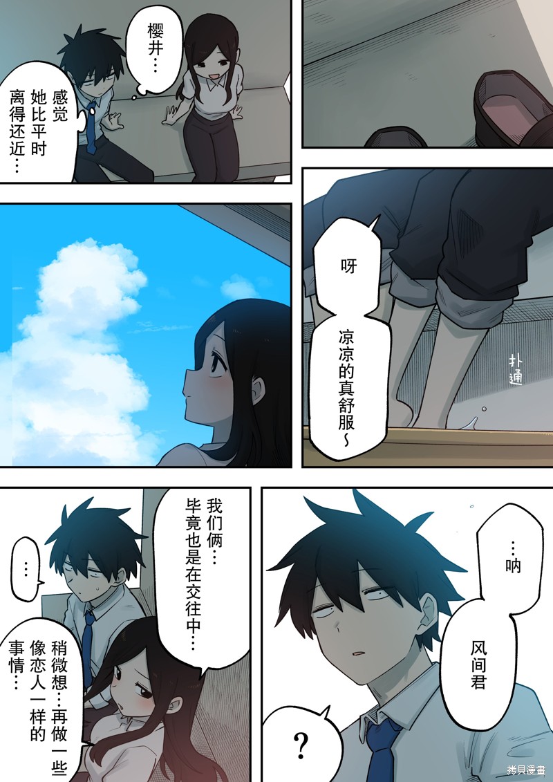 第213话2