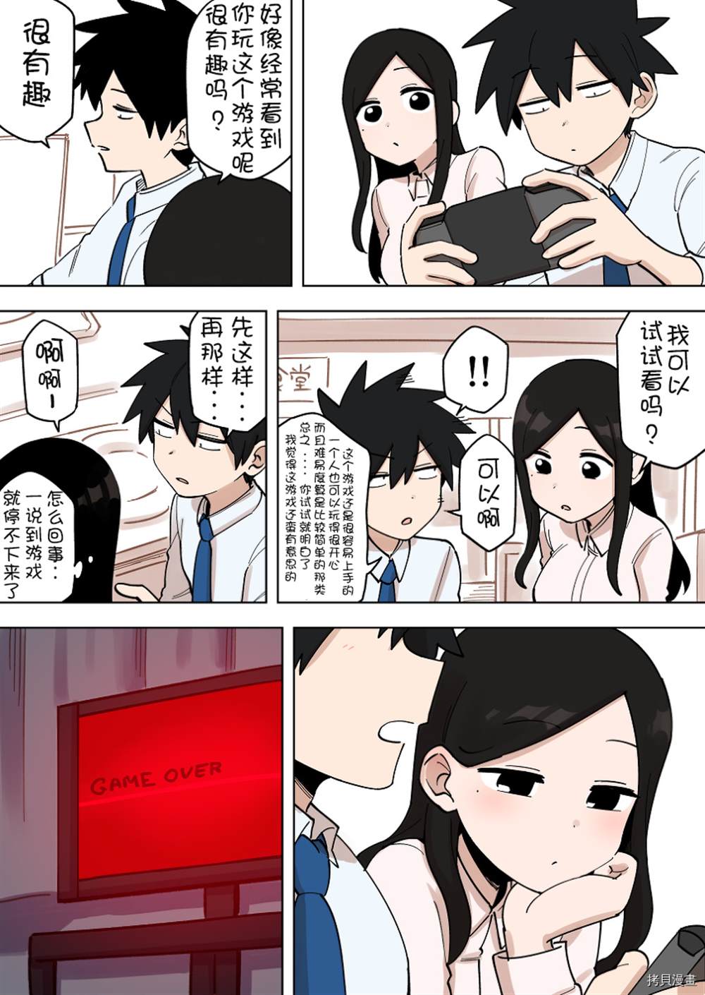 第165话0