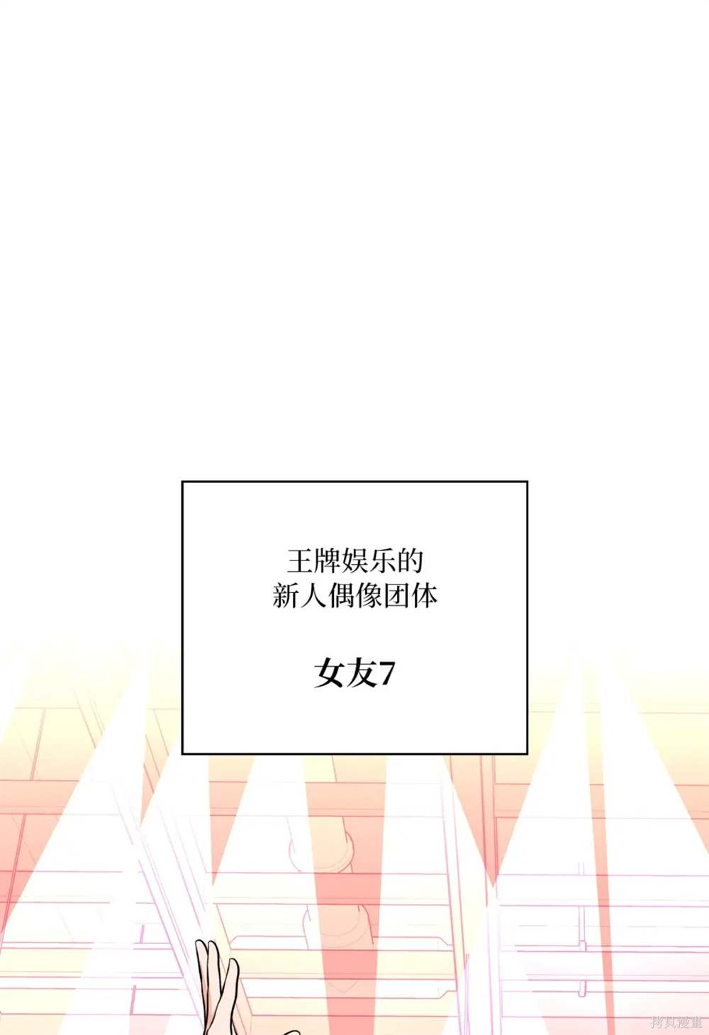 第71话27