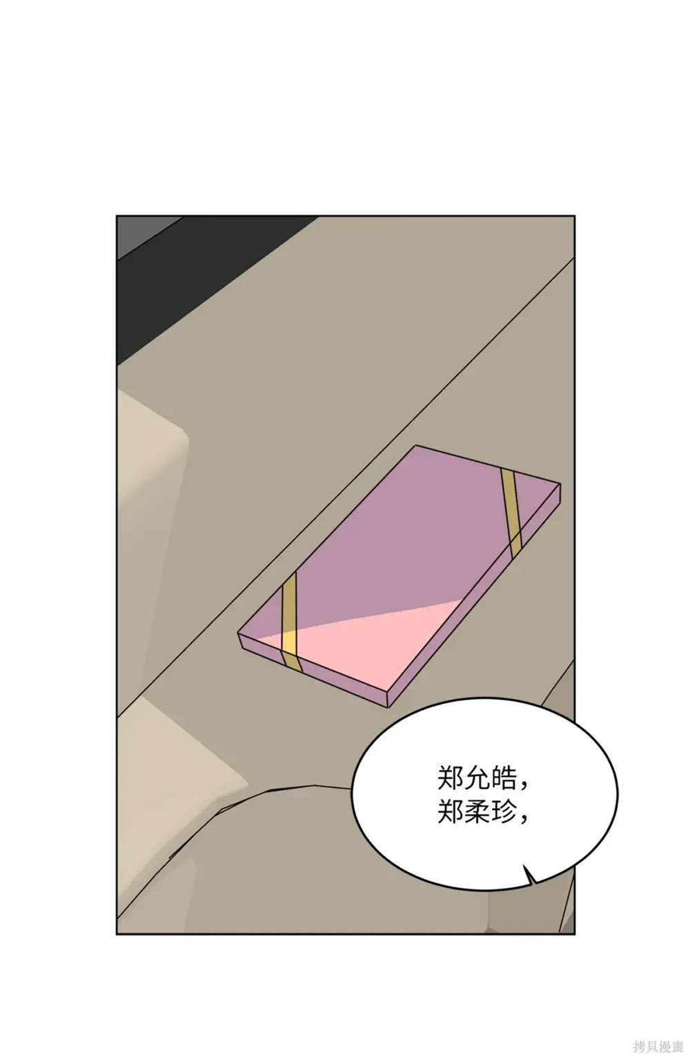 第91话78