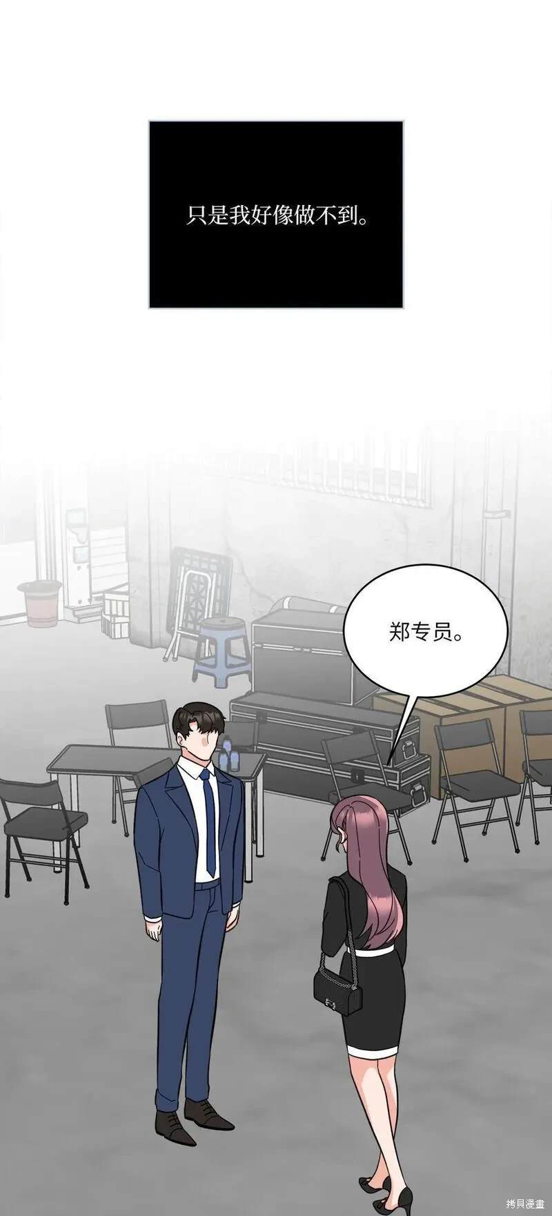 第105话67