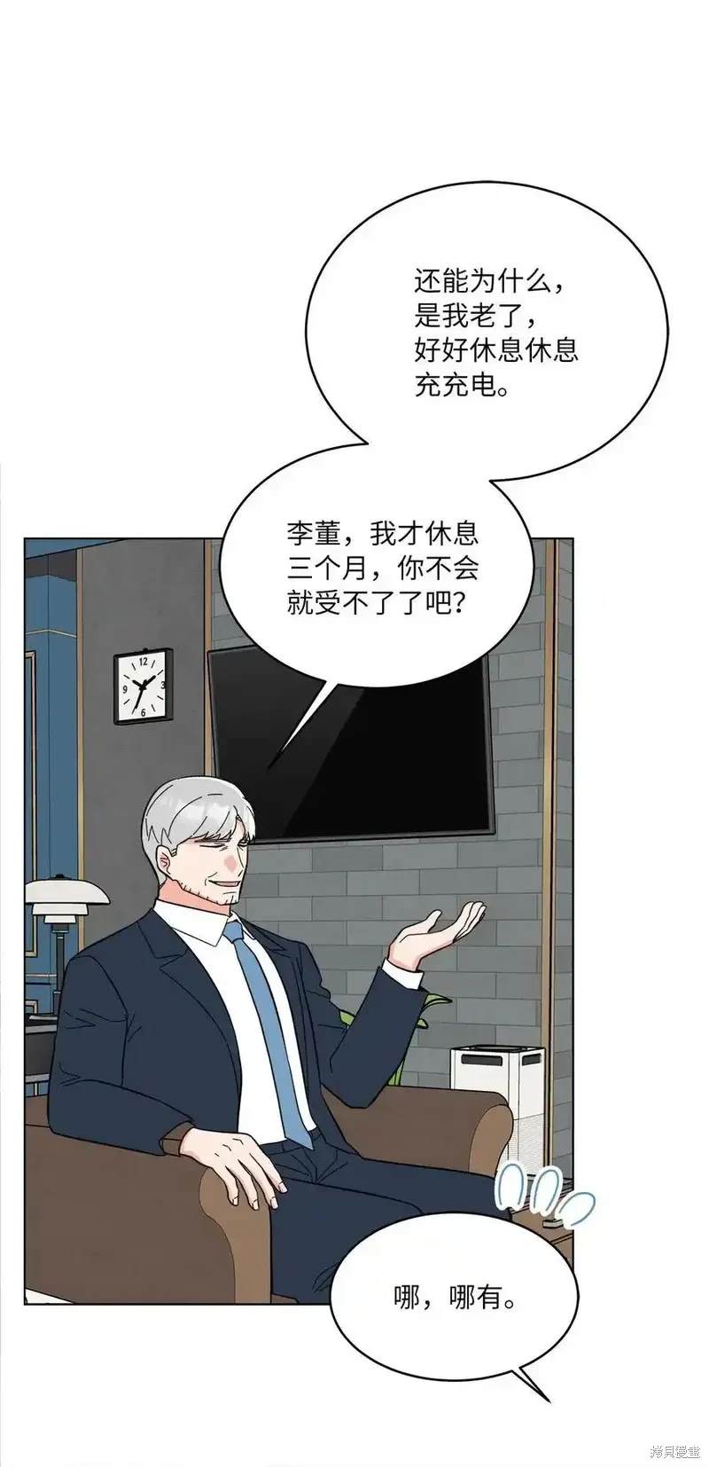 第109话19