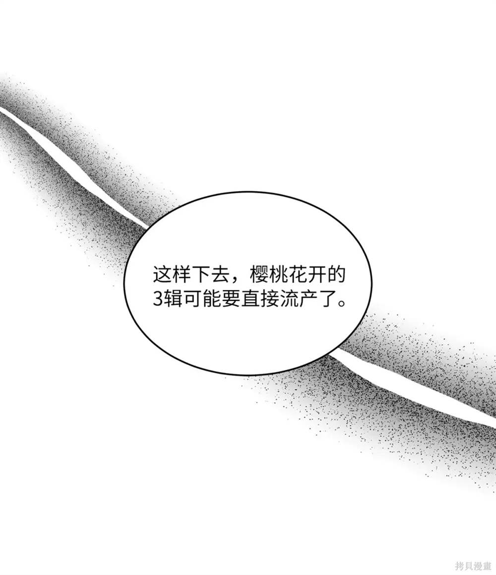 第71话6