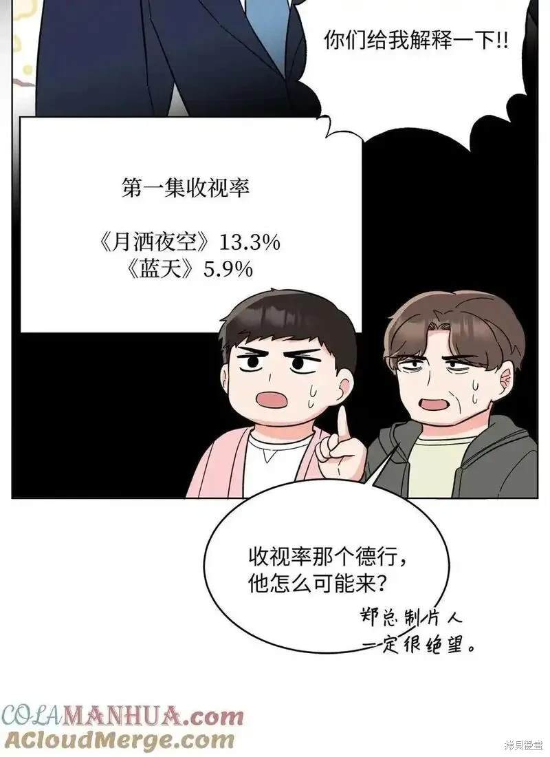 第103话32