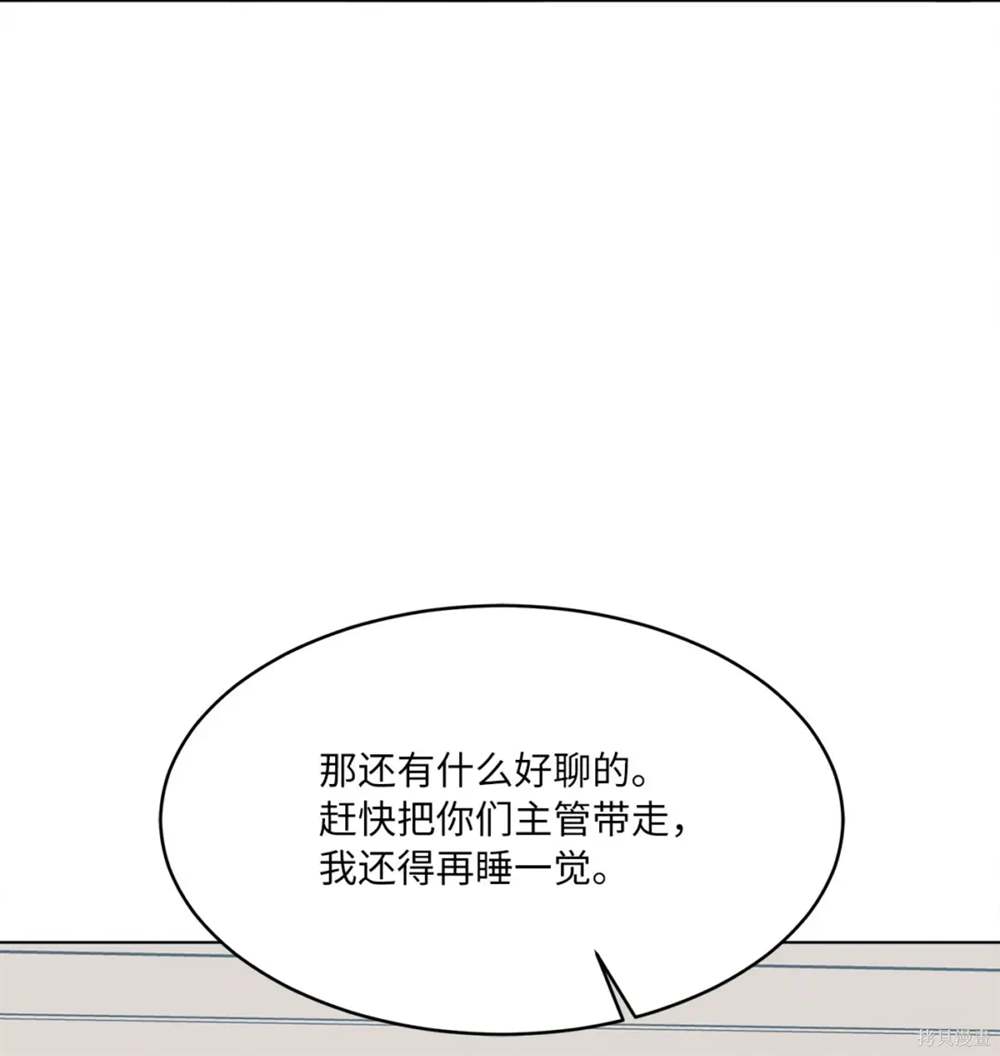 第71话63