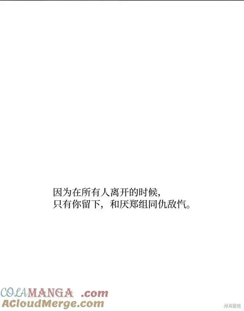 第109话80