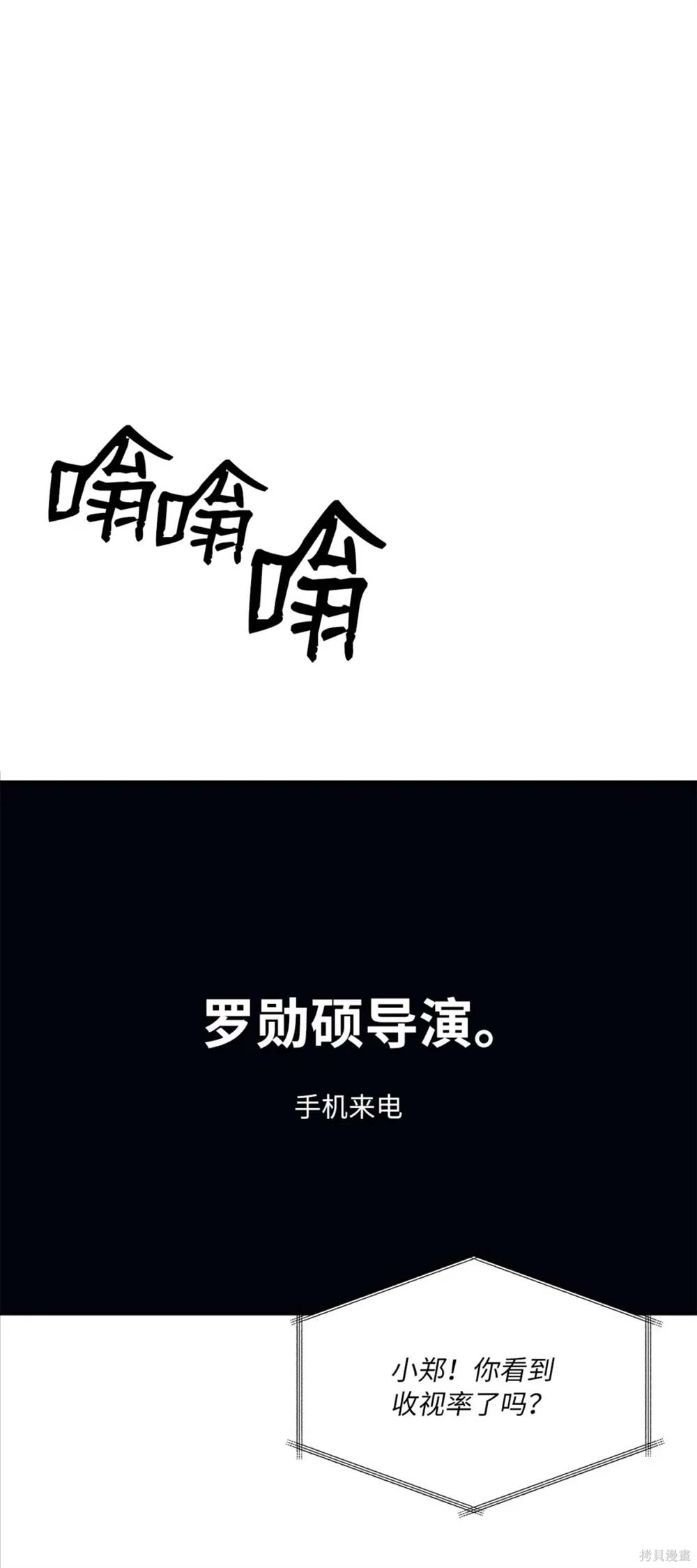 第67话77