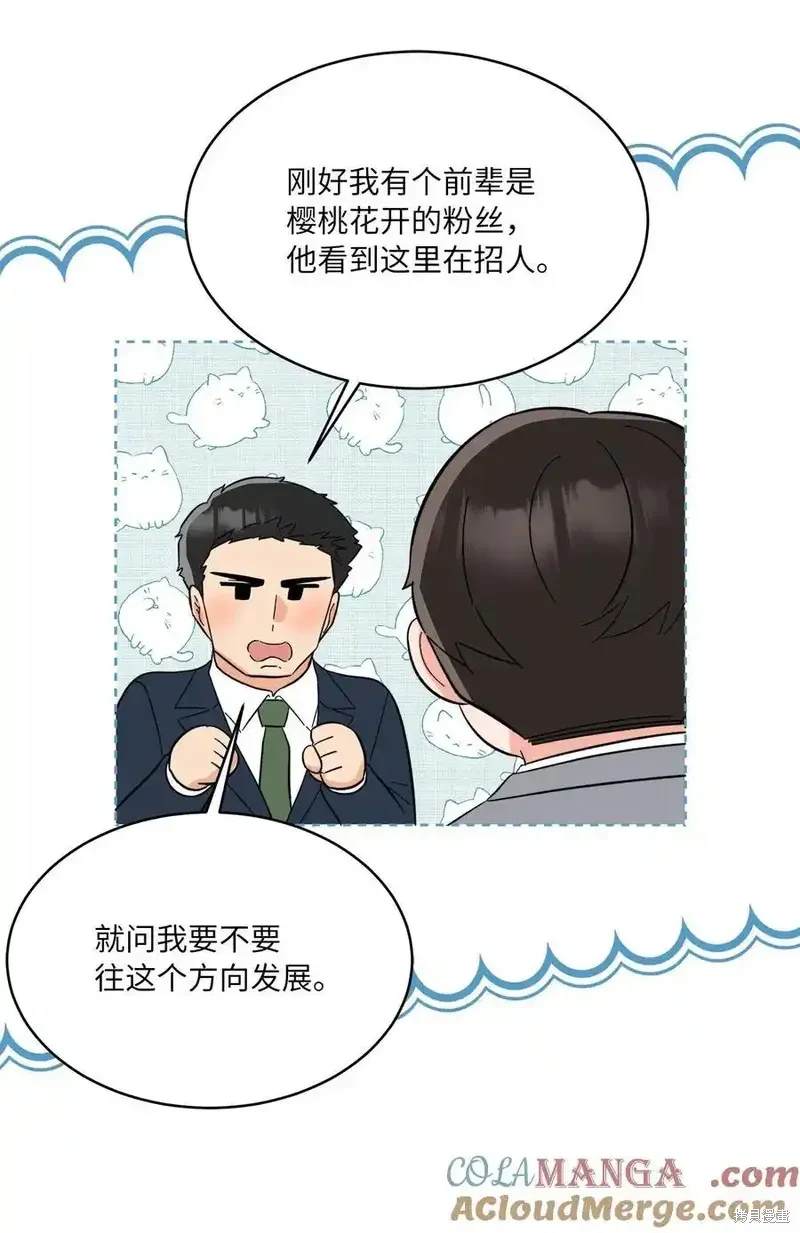 第109话77