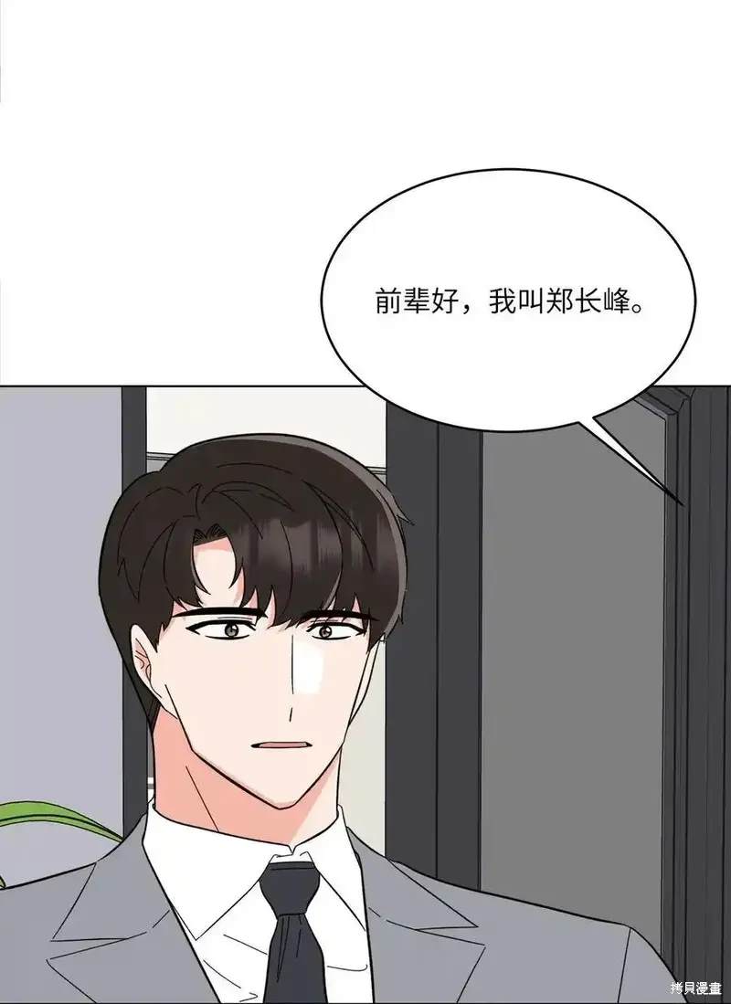 第109话67