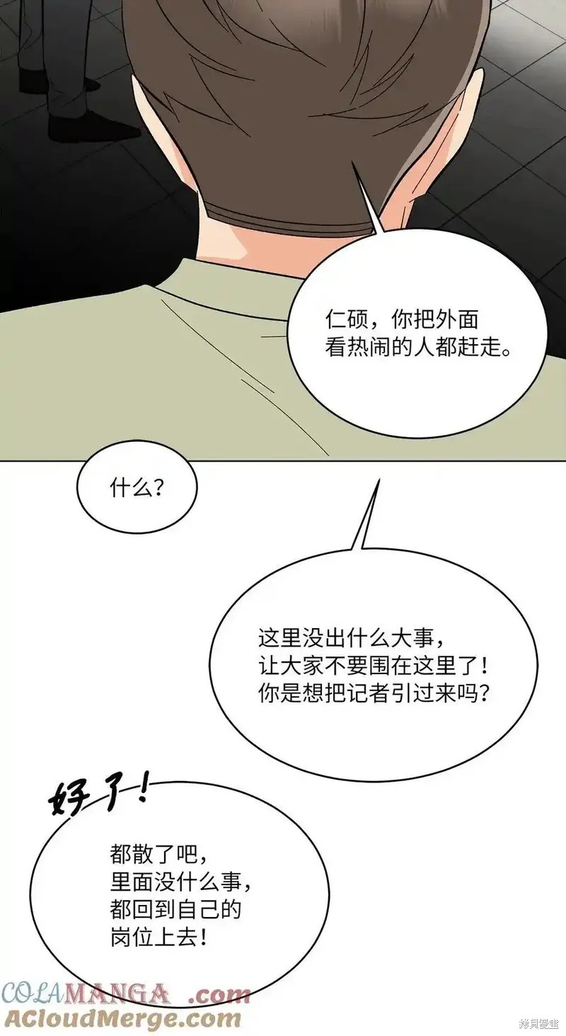 第113话53