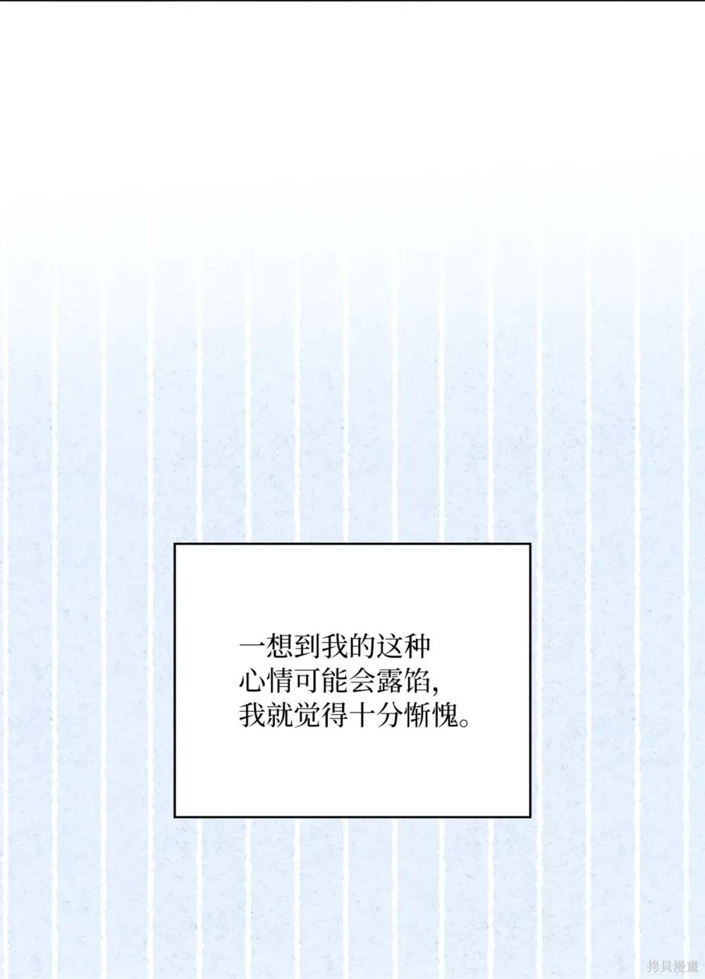 第74话9