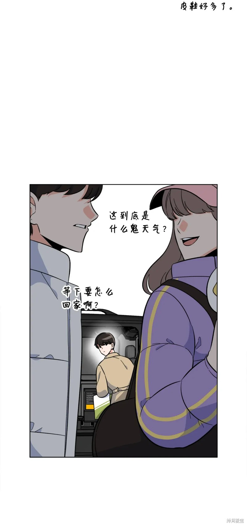 第45话31