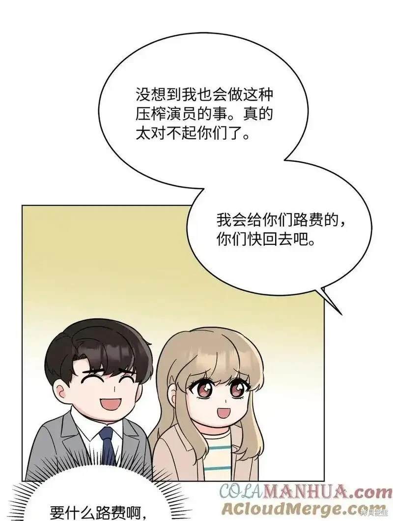 第103话47