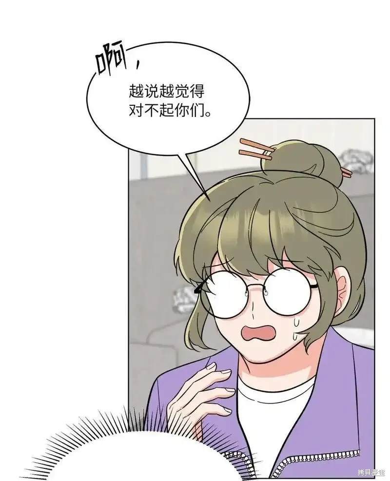 第103话43