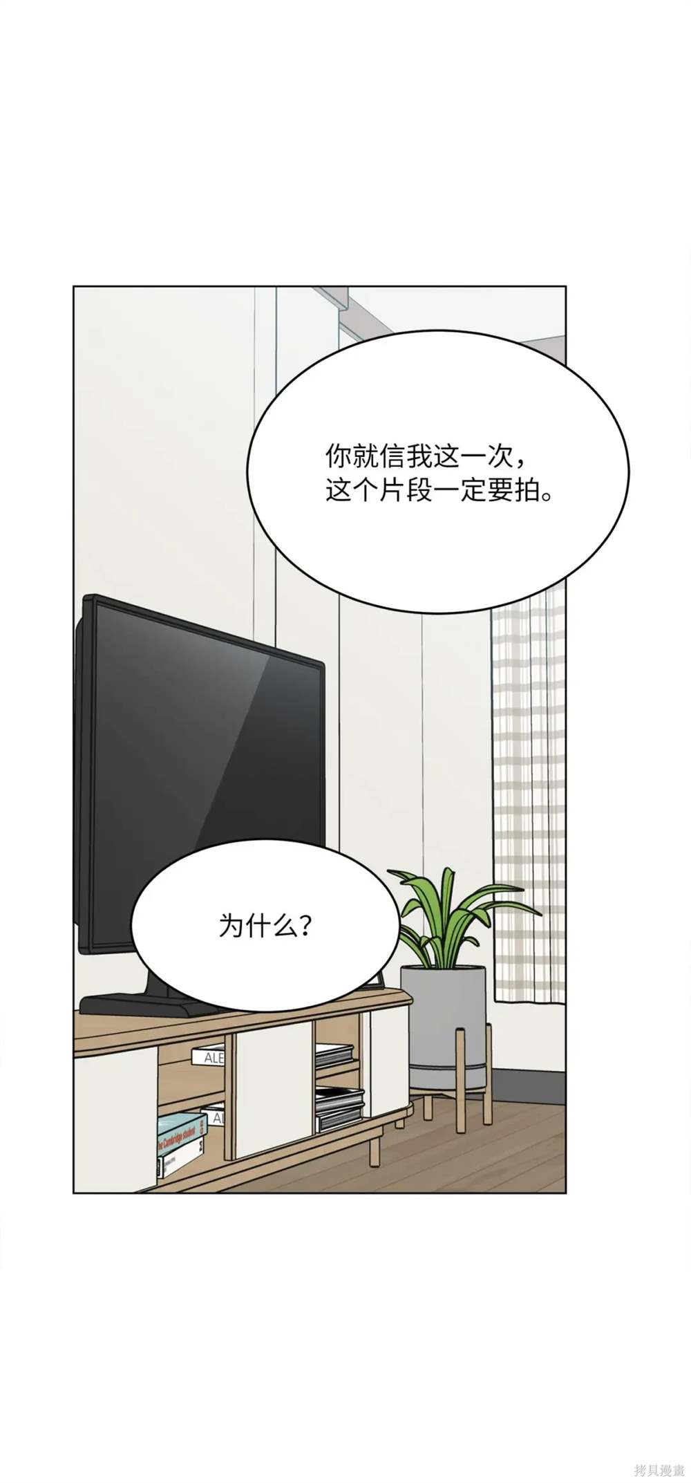 第65话42