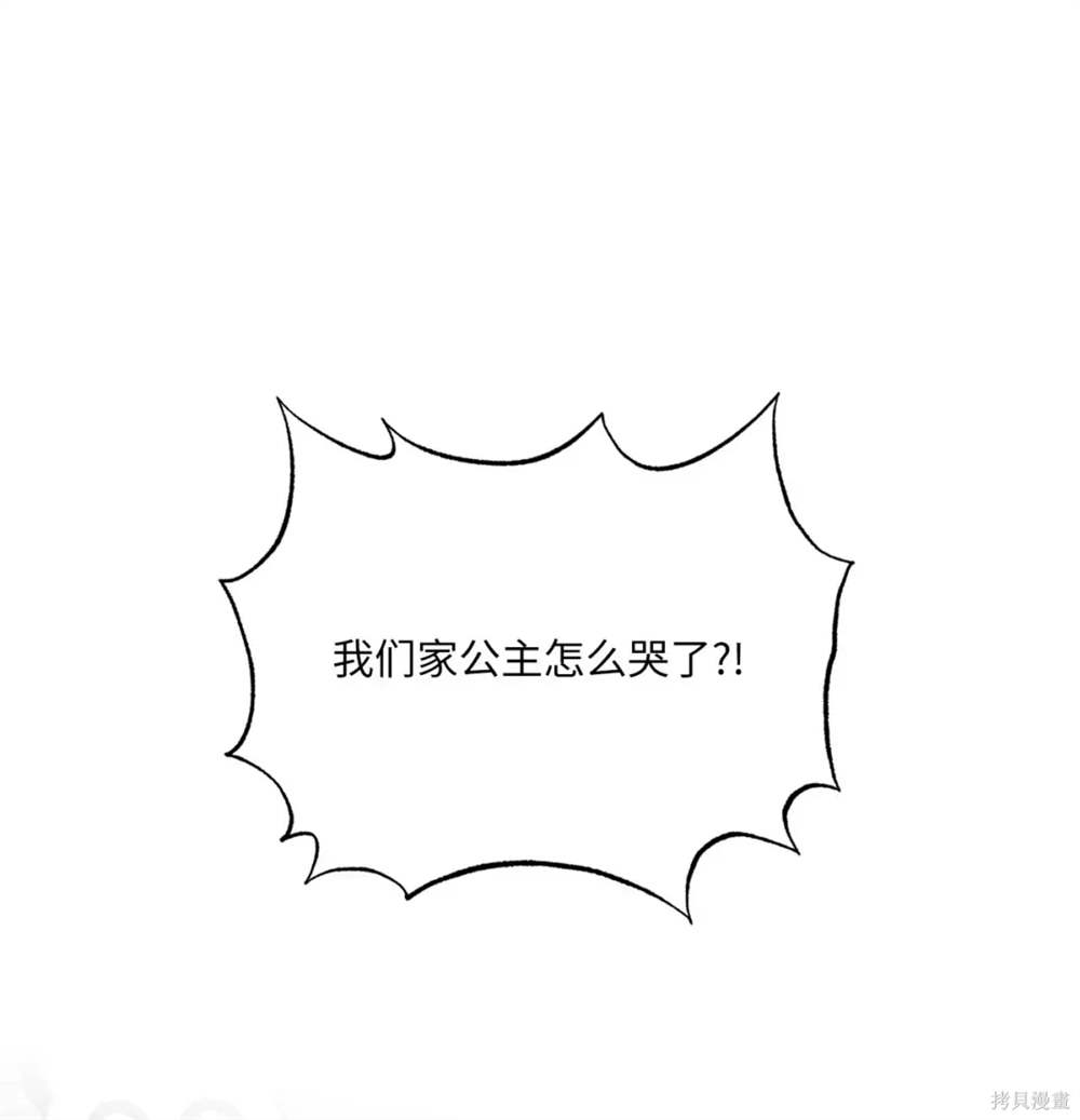 第63话28