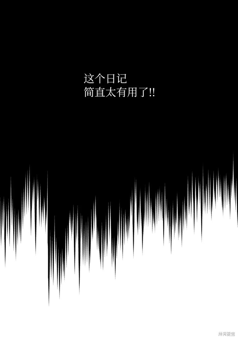 第3话75